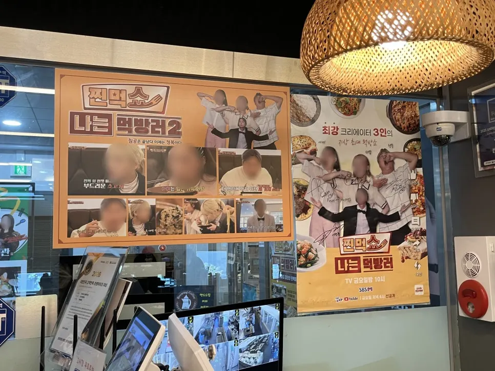 Lối vào bên trong quán Pyeonbaek Hoegwan Main Branch