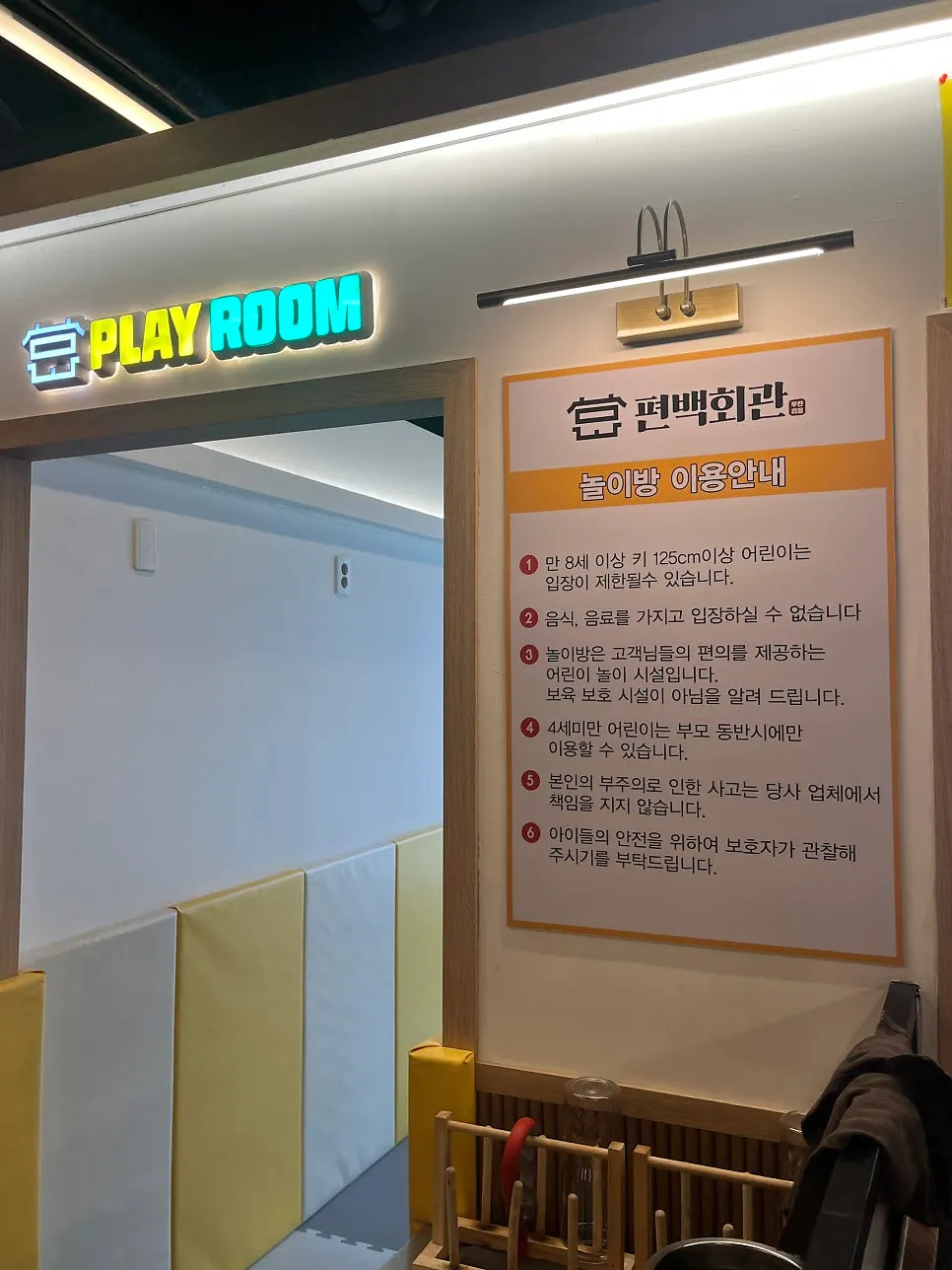 Bên trong quán Pyeonbaek Hoegwan treo hình ảnh từng lên sóng truyền hình