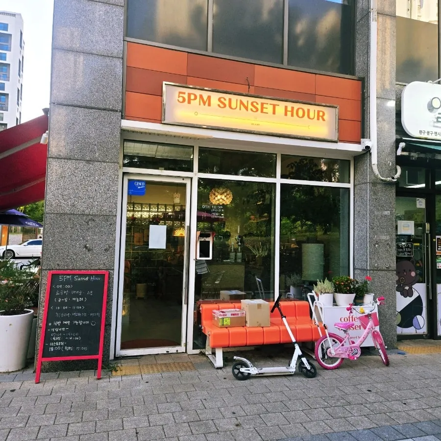 5pm sunset hour 카페 내부 분위기