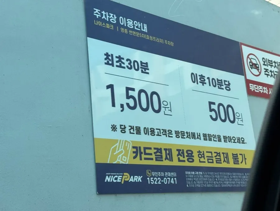 Seating layout at Jangsodam Yeongjong Direct Store