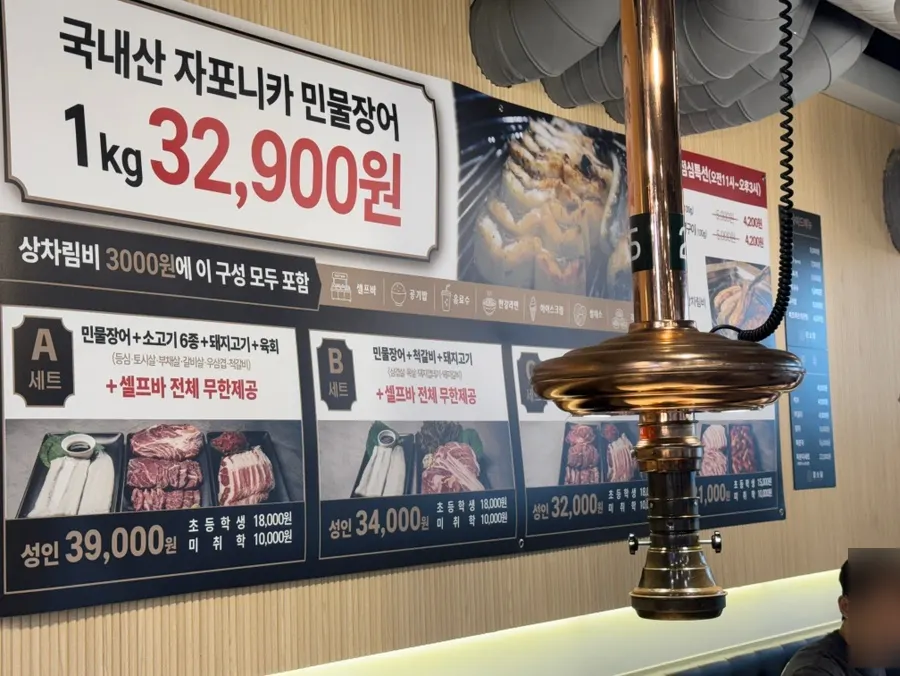 Menu board showing Set A, B, C, D prices