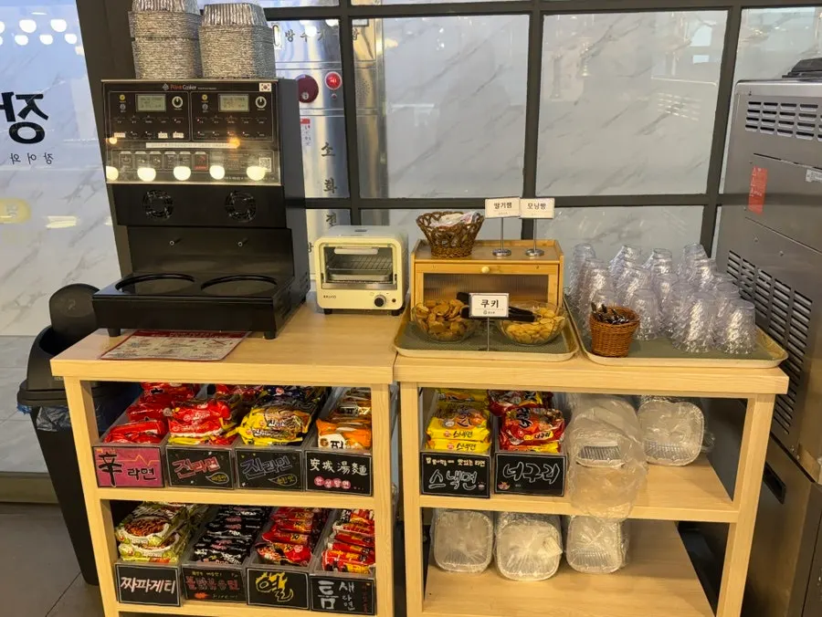 Pork and dakgalbi self-bar corner