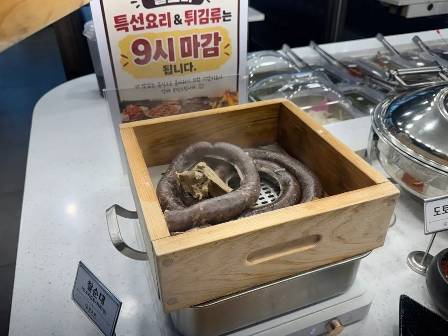 Side dish corner with sundae and acorn jelly