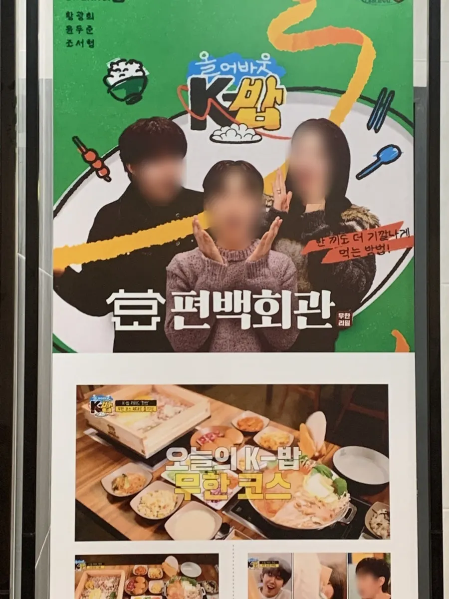 編白会館本店訪問時の写真