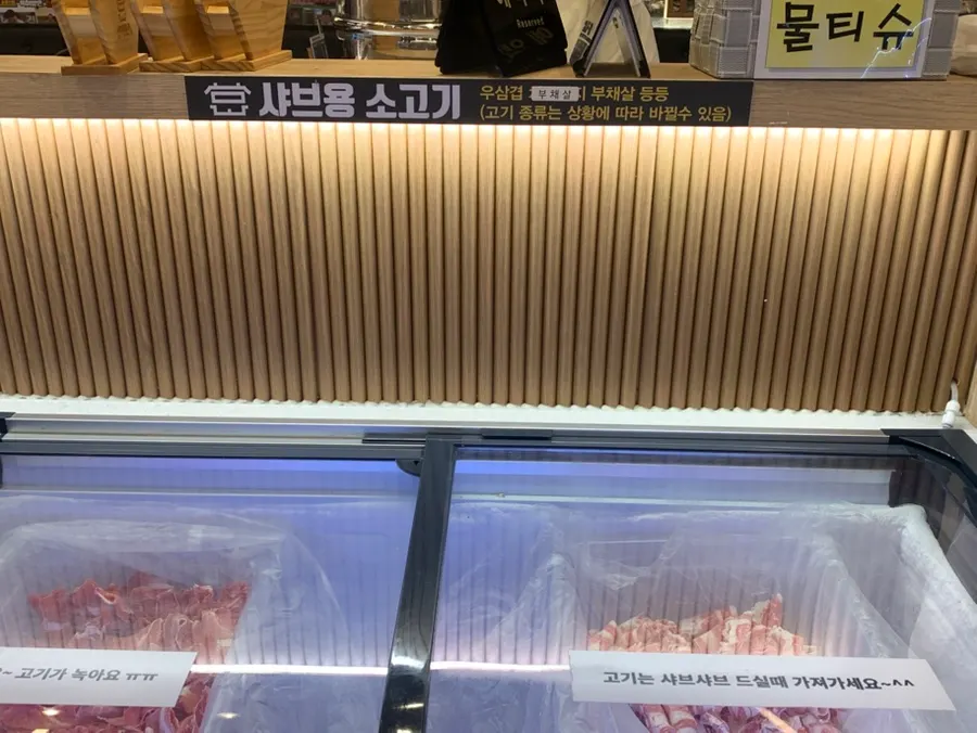 Ramen noodles and broth station