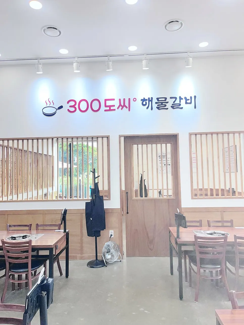 Eulwangri restaurant for family gatherings