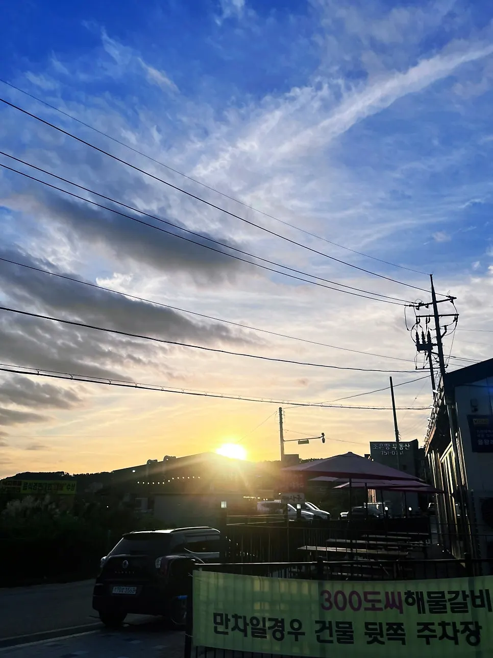 Sunset walk after the meal