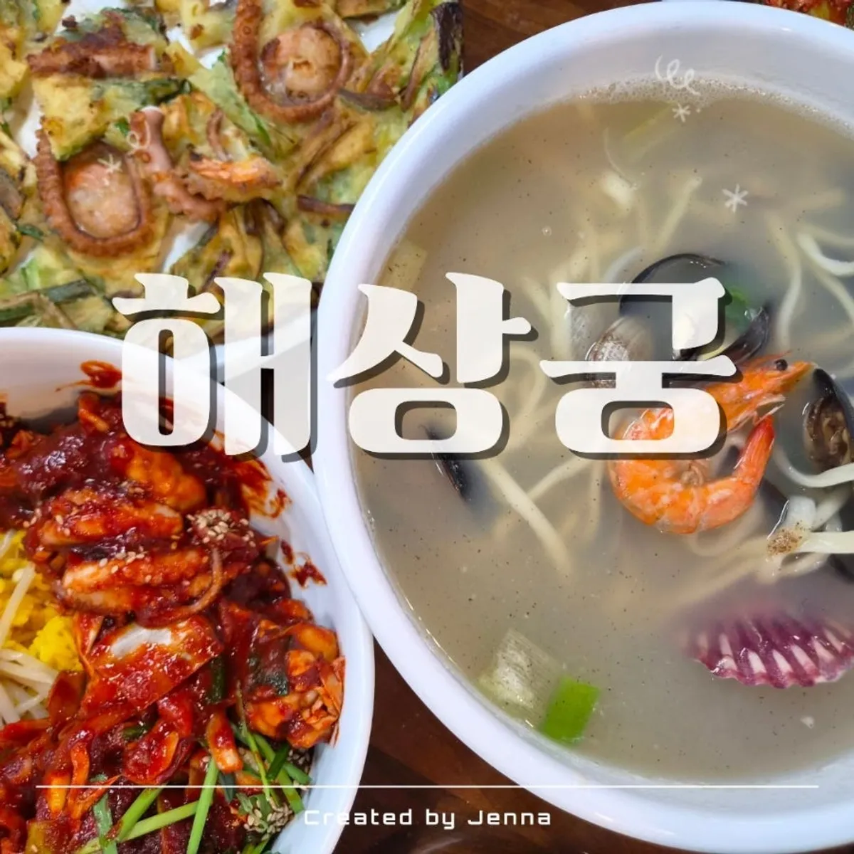 Signature spread of octopus stir-fry at Haesanggung in Eulwangri, Yeongjong