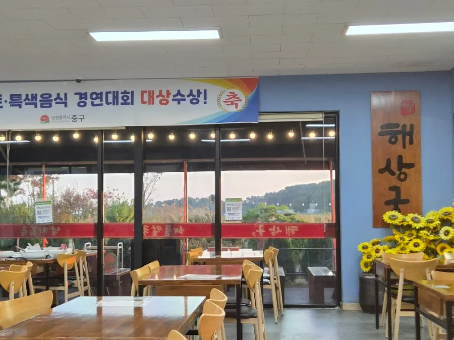 Table after finishing the meal at Haesanggung