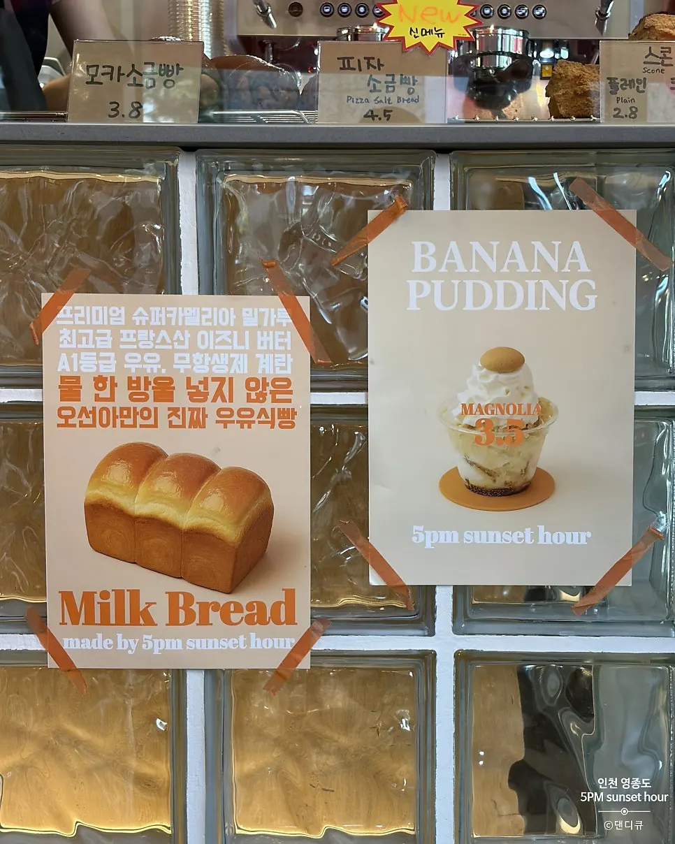 Sign listing bakery prices