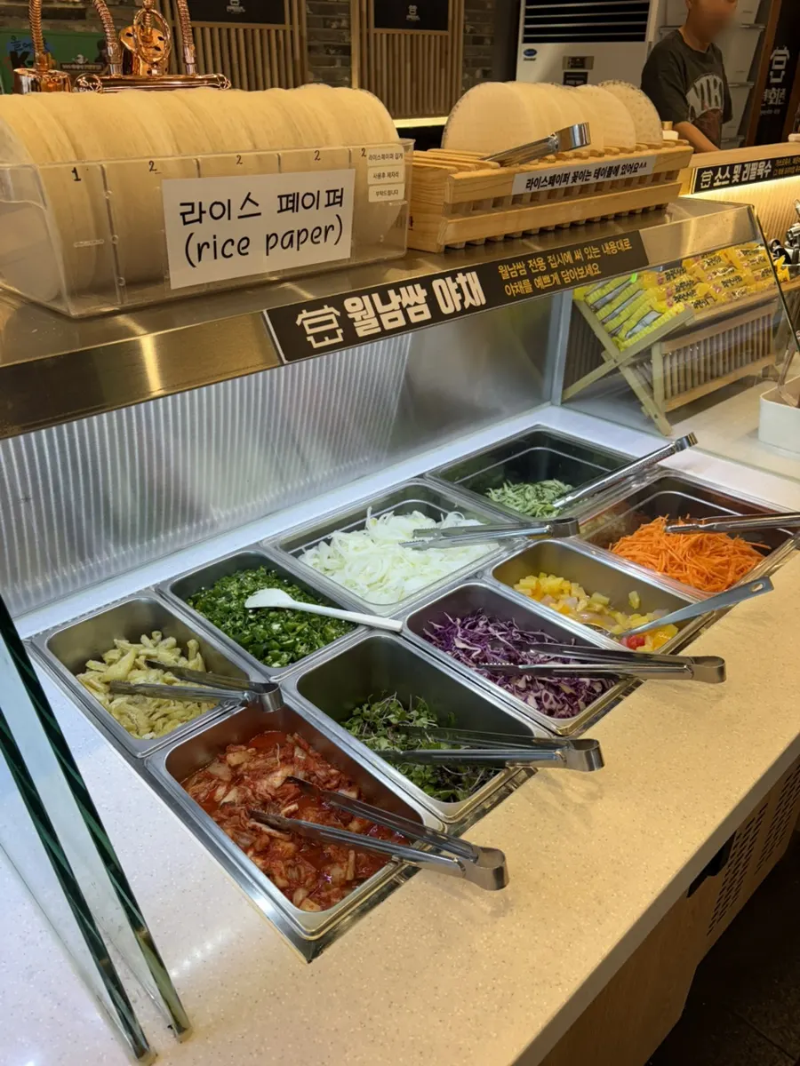 월남쌈 재료가 채워진 셀프바