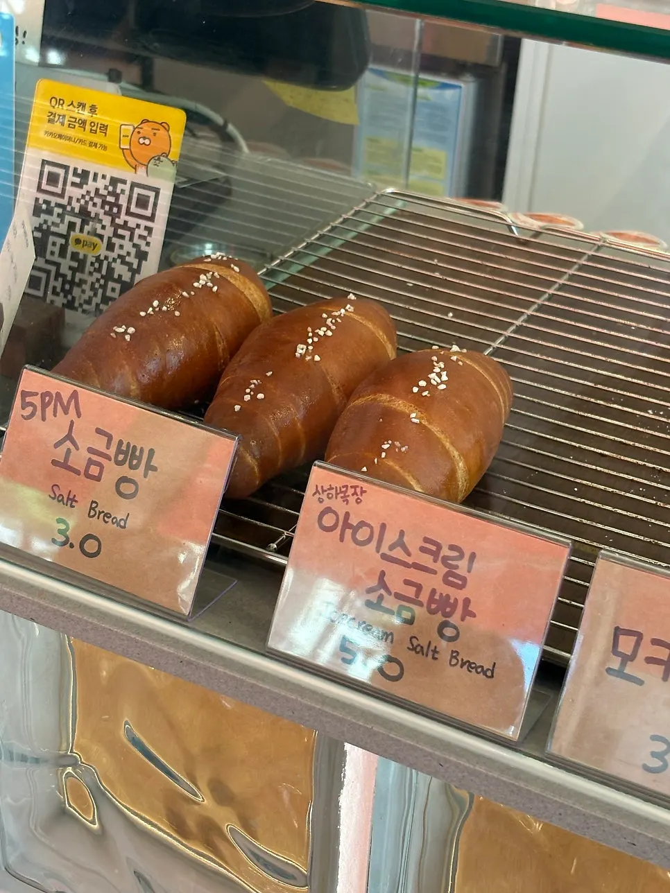 5PM 선셋아워 가격 메뉴 사진