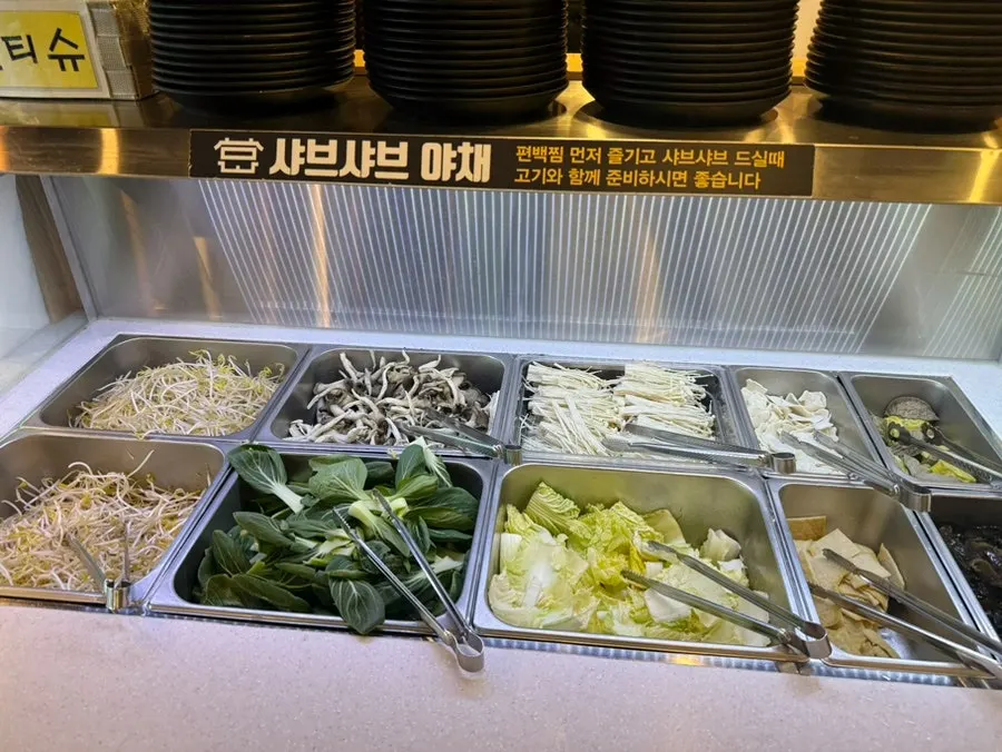 Using the salad bar
