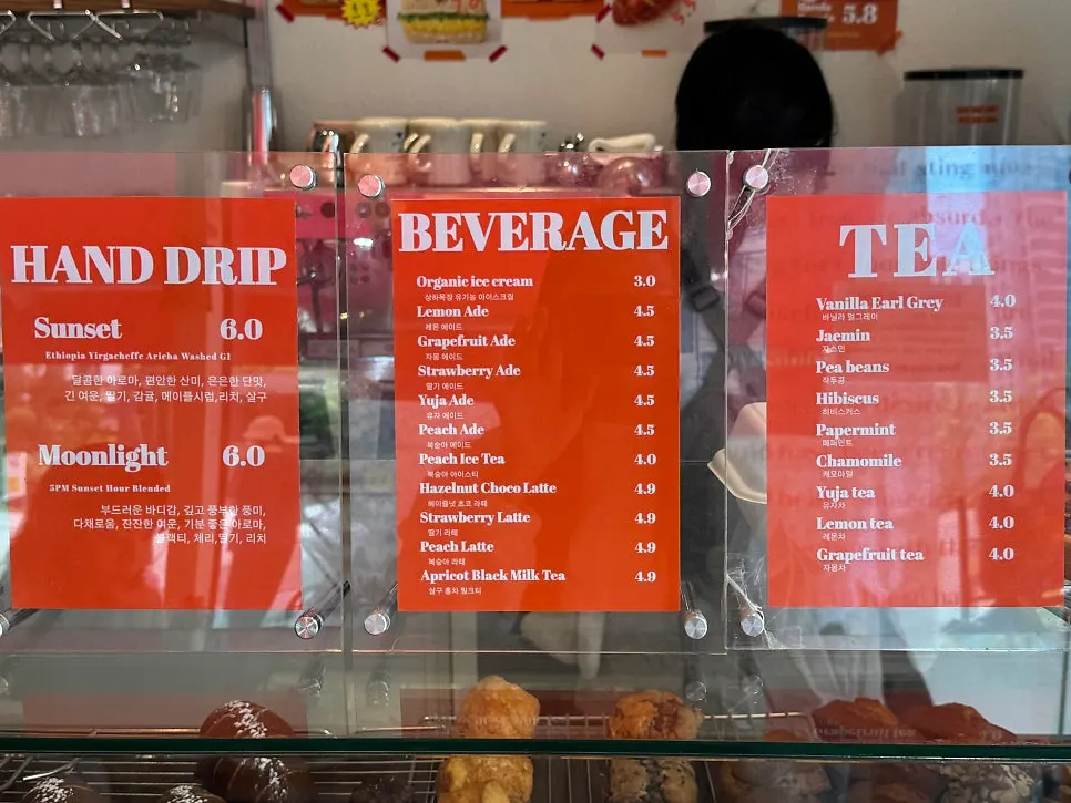 Menu board of espresso and cold brew drinks