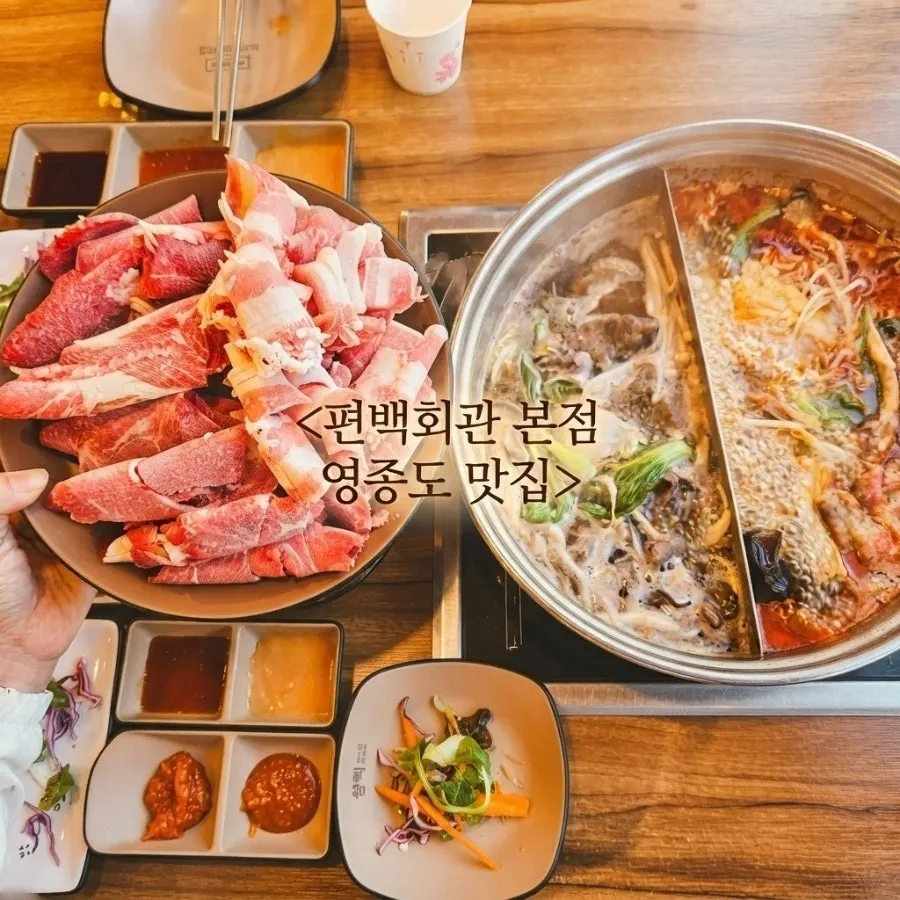 Guide to the cypress-steamed meat and shabu-shabu course