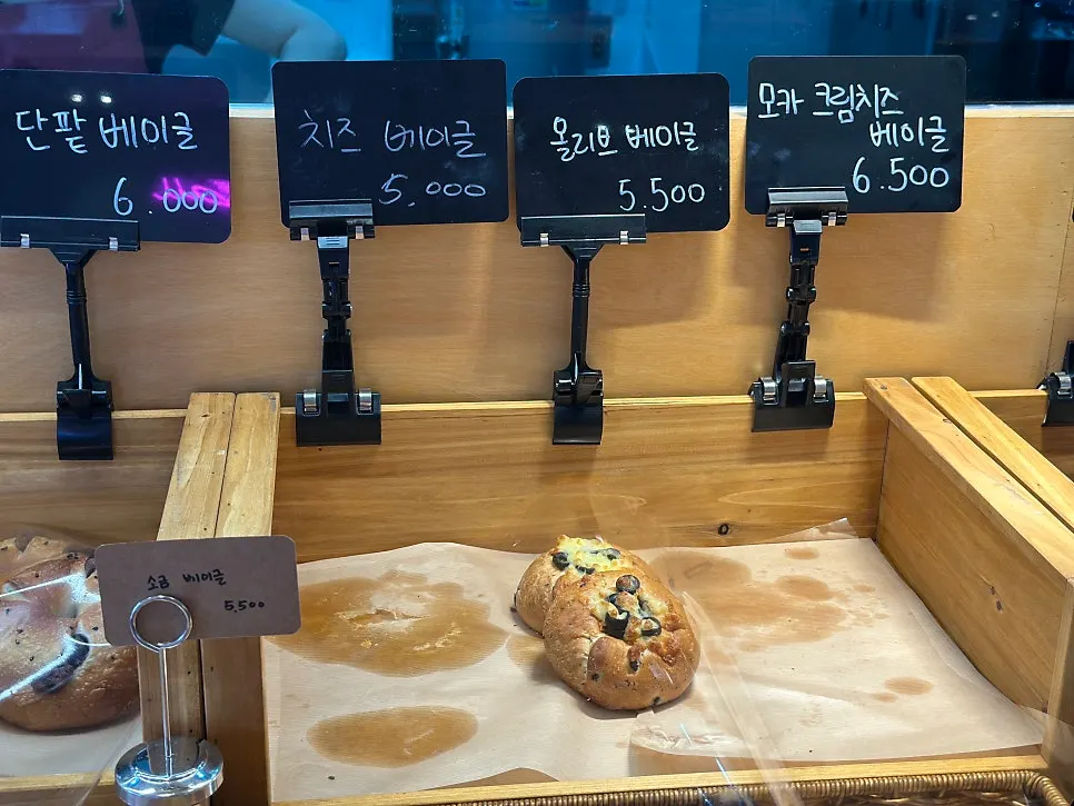 다양한 종류의 베이글