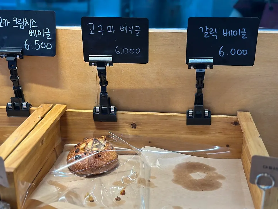 여러 맛의 베이글 진열