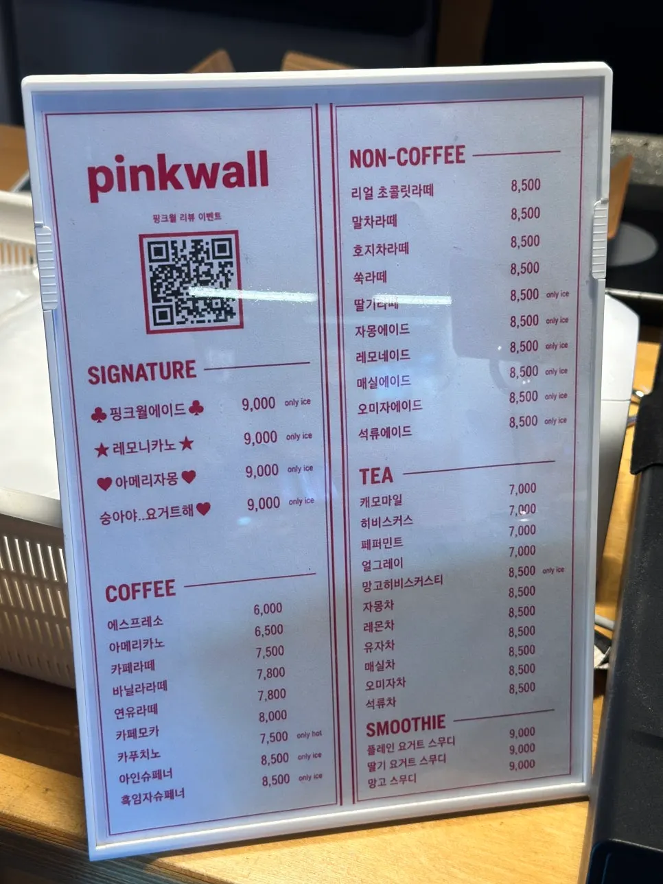 선택한 단팥베이글