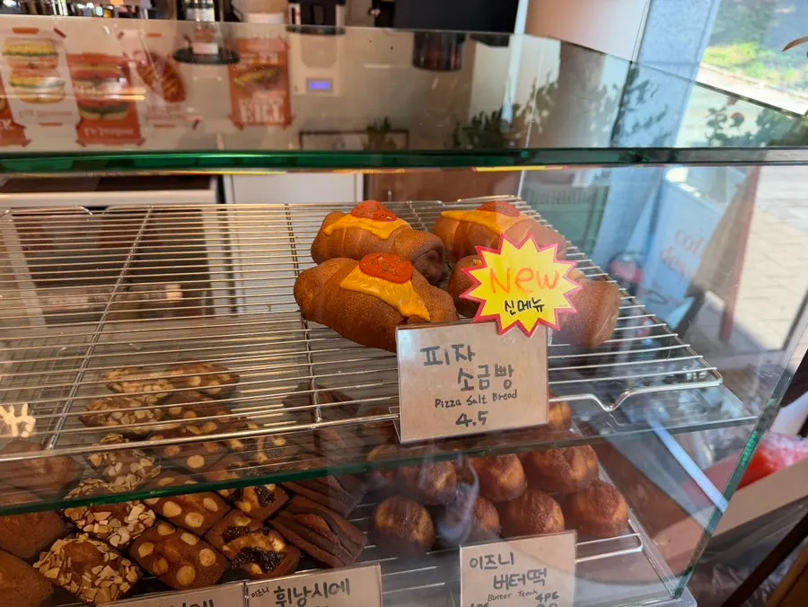 5PM 선셋아워 소금빵 메뉴 진열