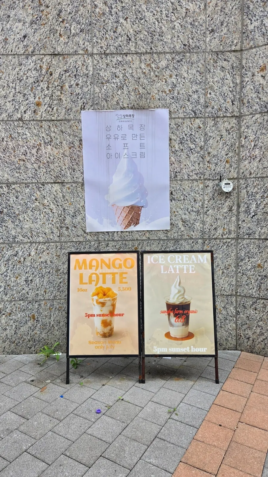 영종하늘도시 상가 1층에 자리한 카페 전경
