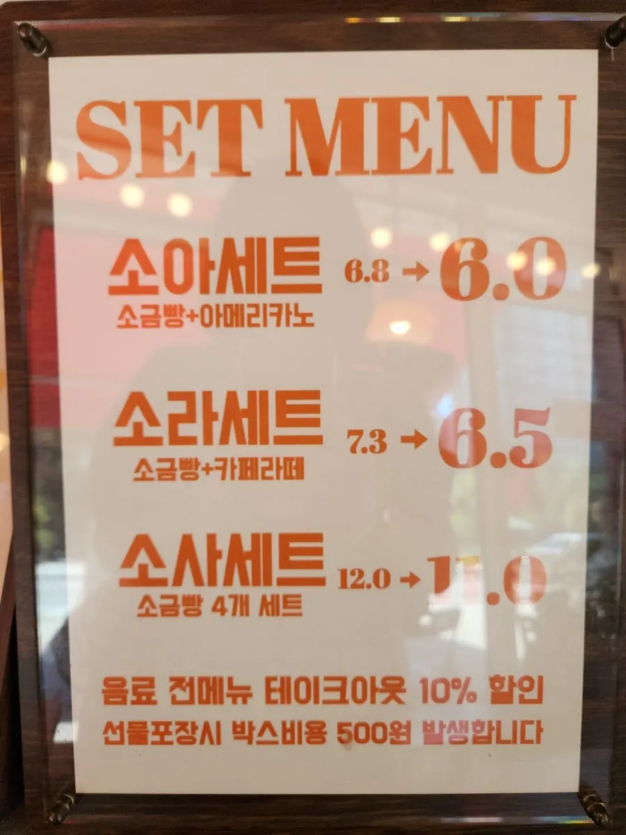 咖啡菜单及价格表