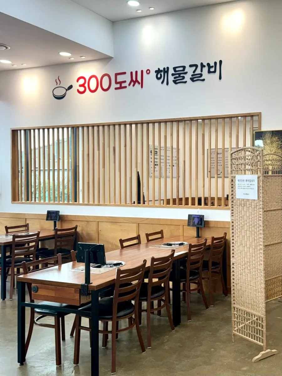 Visit photo at 300°C Seafood Galbi Main Branch on Yeongjong Island