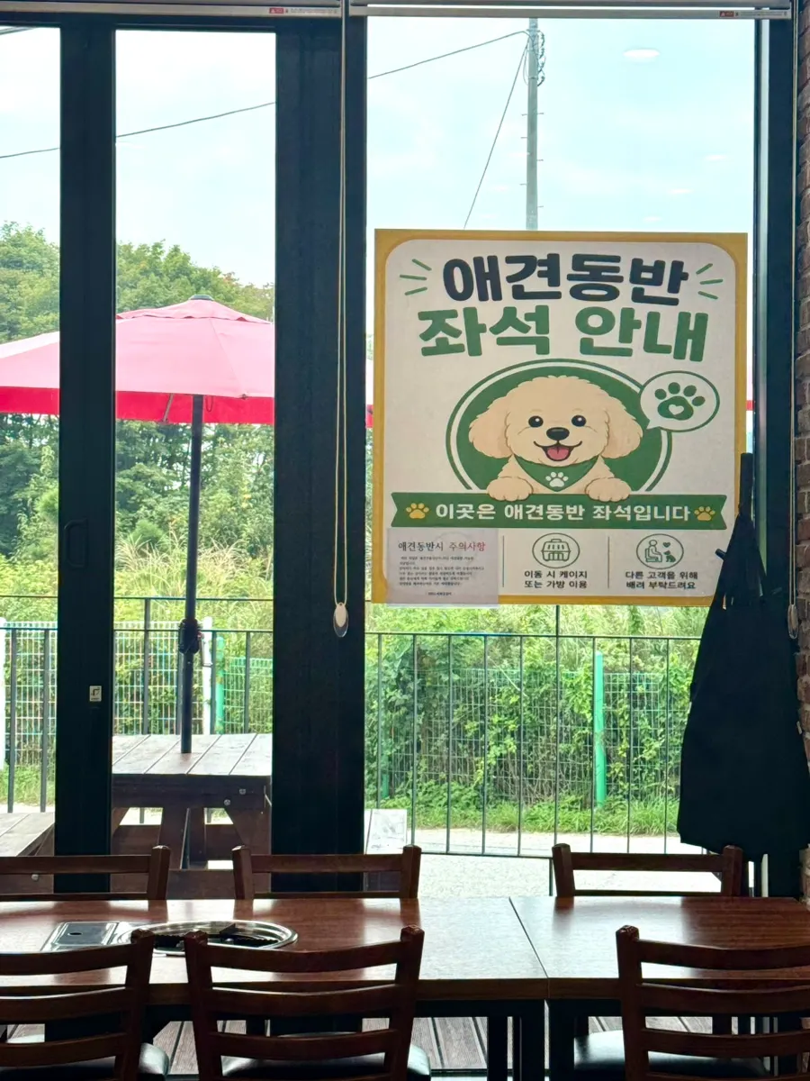 Store entrance with signage for pet-friendly seating and free parking