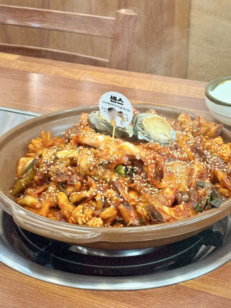 A bowl of rich seaweed soup