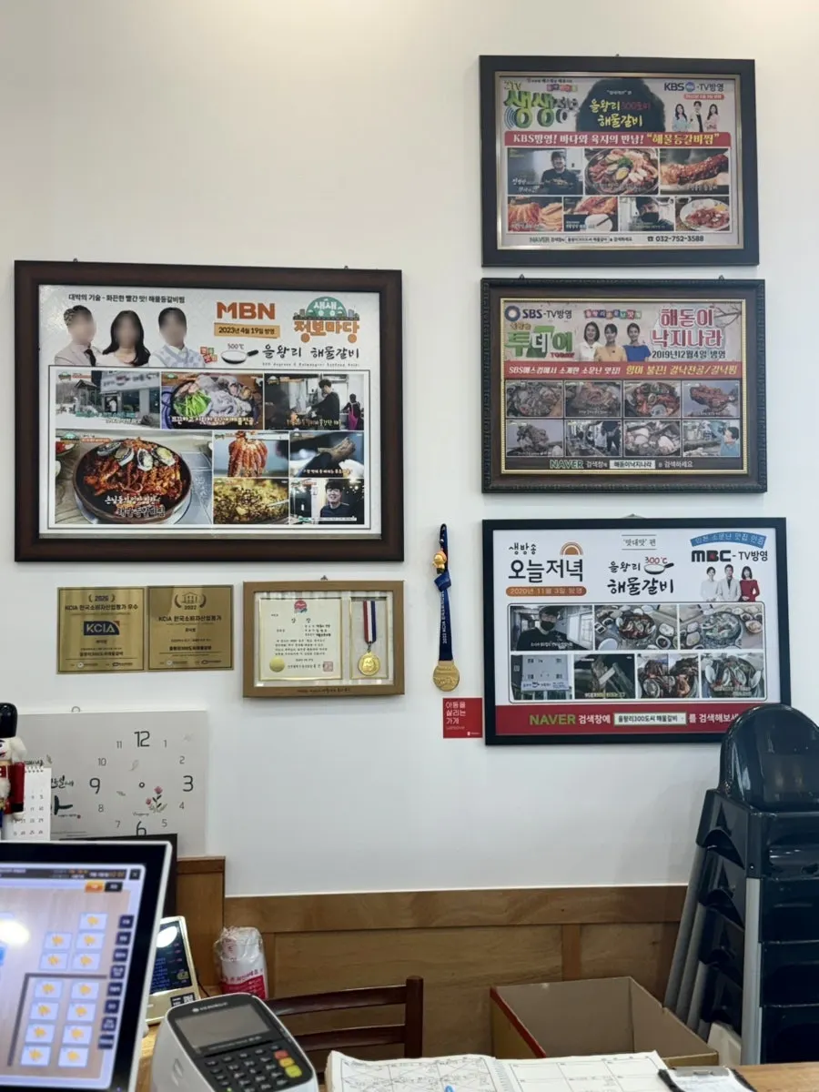 Interior seating at 300°C Seafood Galbi Main Branch