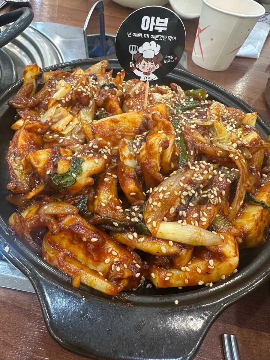 Stir-fried cuttlefish loaded with onion and mushroom