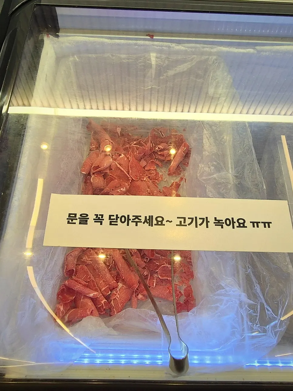 직접 가져다 먹는 셀프 고기 코너