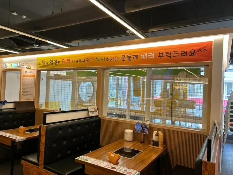 아이 동반 손님을 위한 매장 놀이방