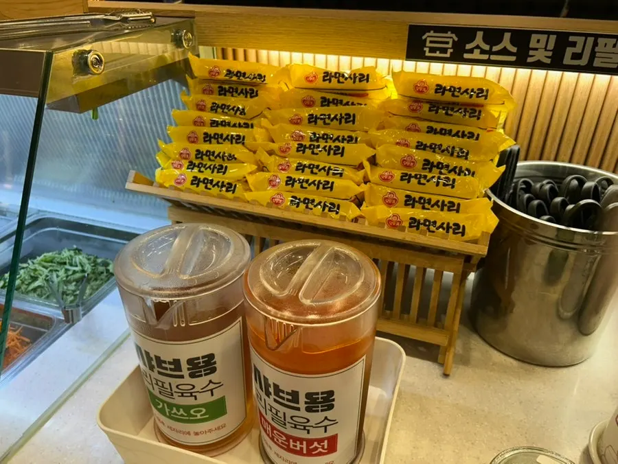 무제한으로 담는 샤브샤브 고기