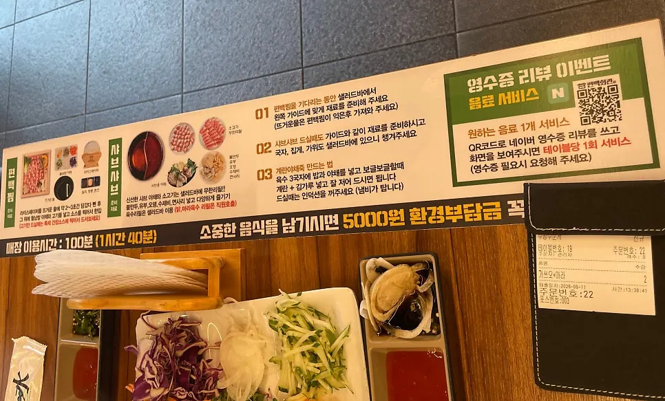 Unlimited cypress steaming and shabu-shabu selection