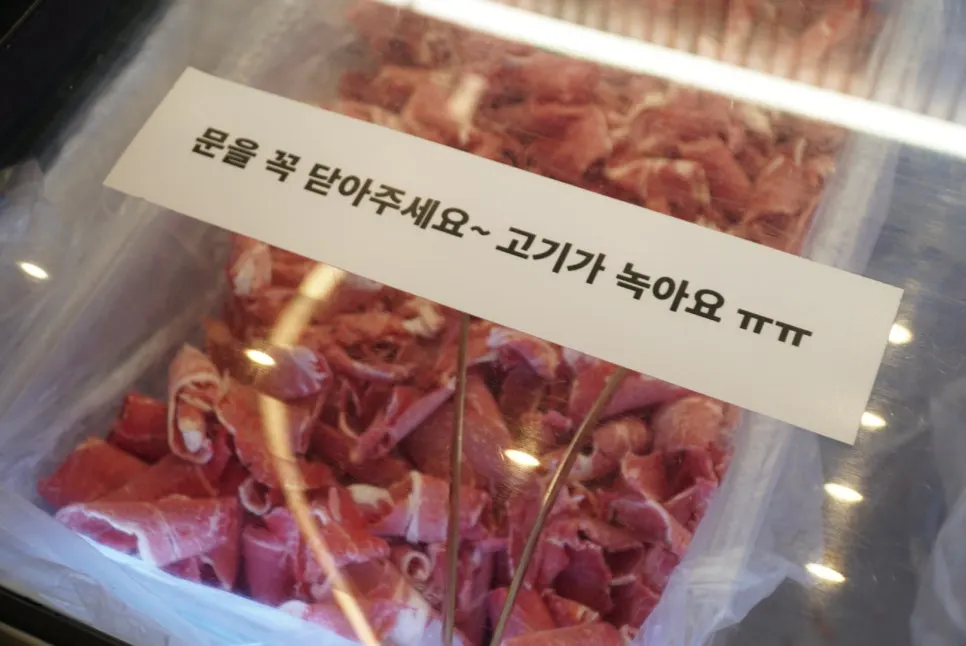 Ingredients cooked in the two broths throughout the meal