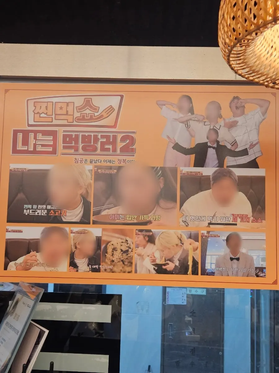 편백회관 본점 2층 매장 전경