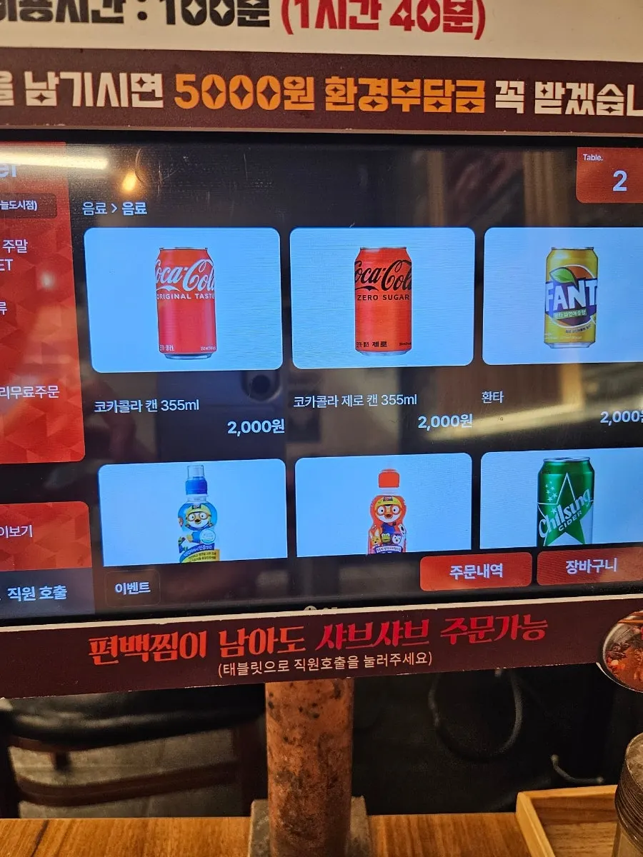 편백회관 본점 매장 통로와 좌석
