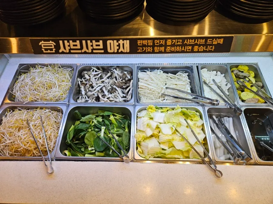 셀프바 콘샐러드와 감자튀김