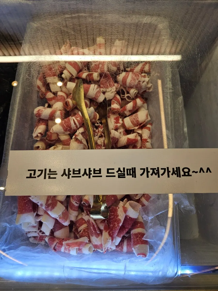 두 종류 샤브 소고기 무한리필 코너