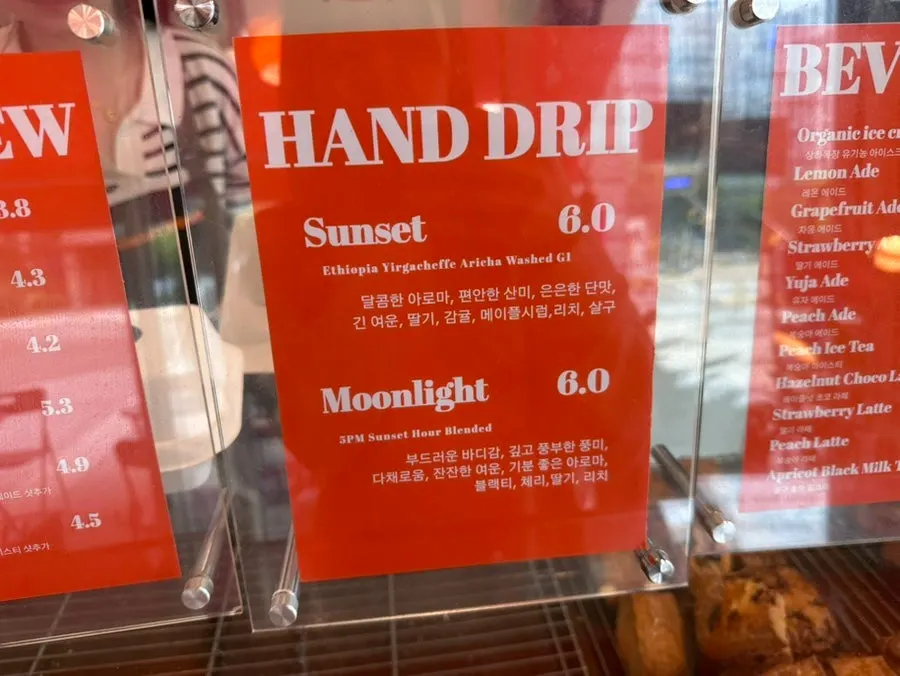 Doughnuts and baked treats