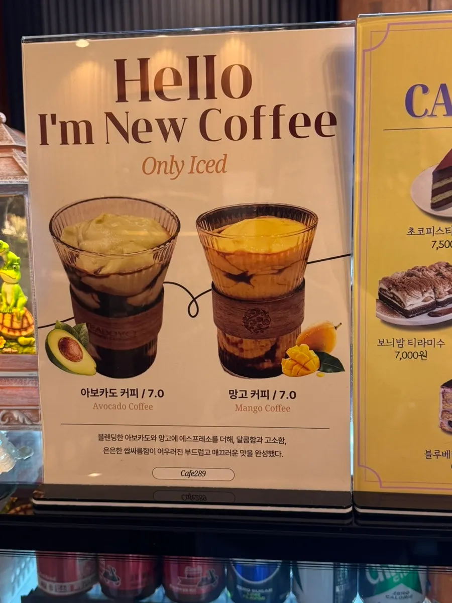 Drink menu listing mango coffee and avocado coffee
