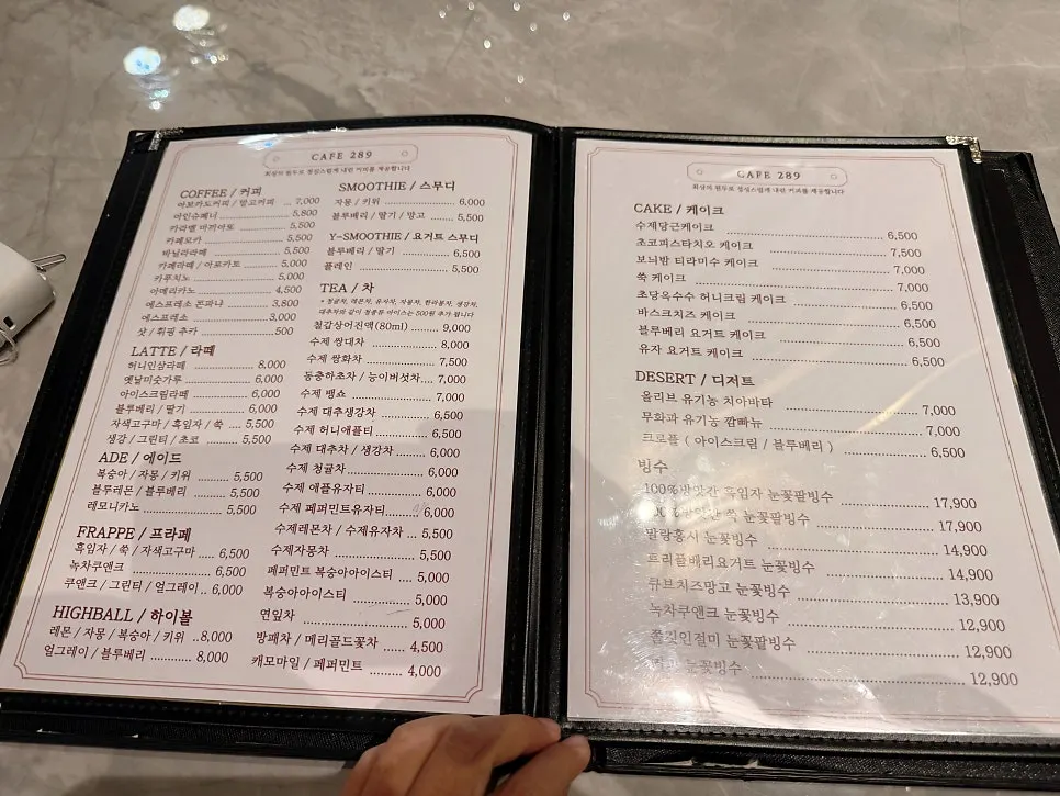 액자와 식물 장식이 이어지는 카페289 벽면