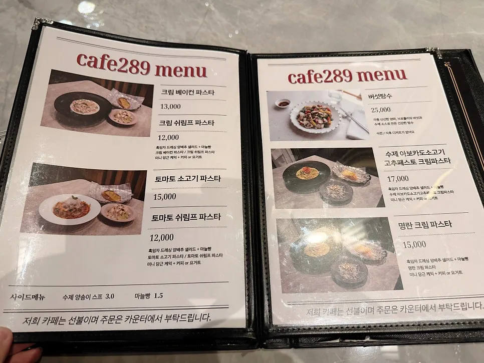 여러 명이 앉을 수 있는 카페289 긴 단체 테이블