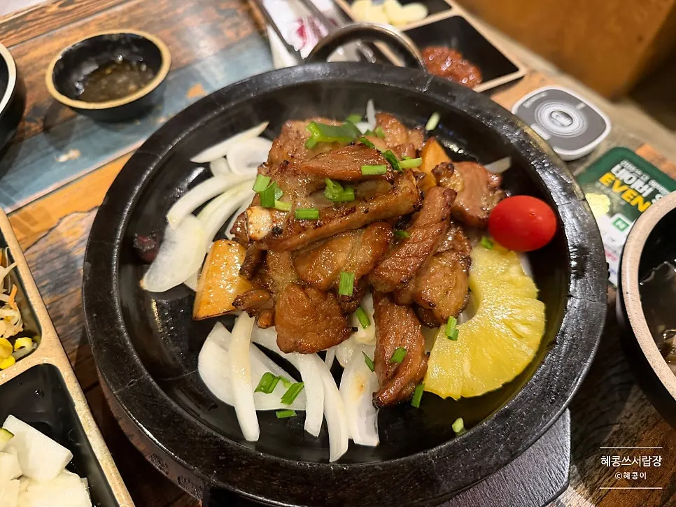 Seokgalbi served as part of the couple set