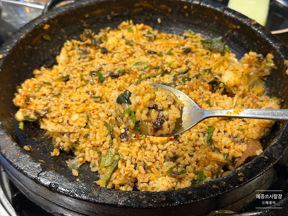 Finished gopchang jeongol self-fried rice