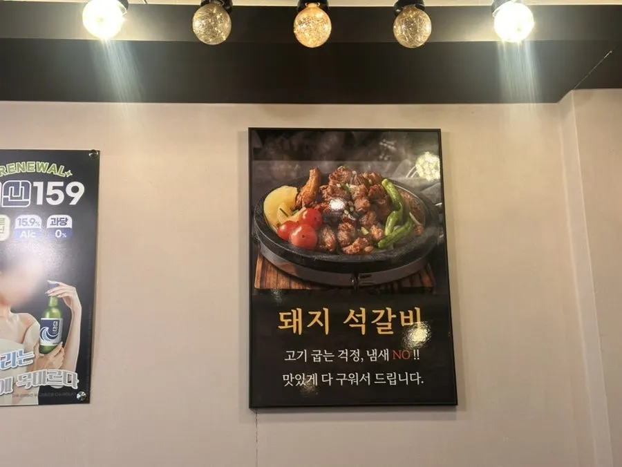 Sign noting the restaurant is now run by its second generation