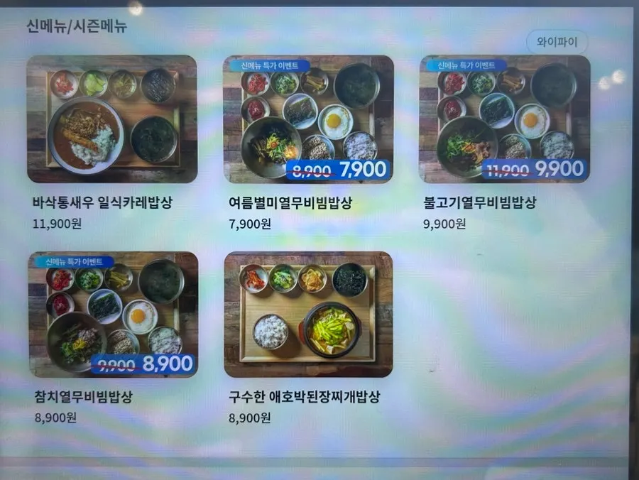 Cafe Dongi interior and family amenities