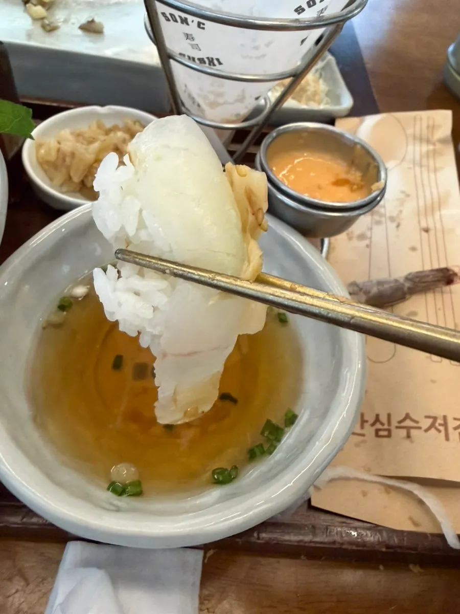 곤부지메 숙성 연어 초밥
