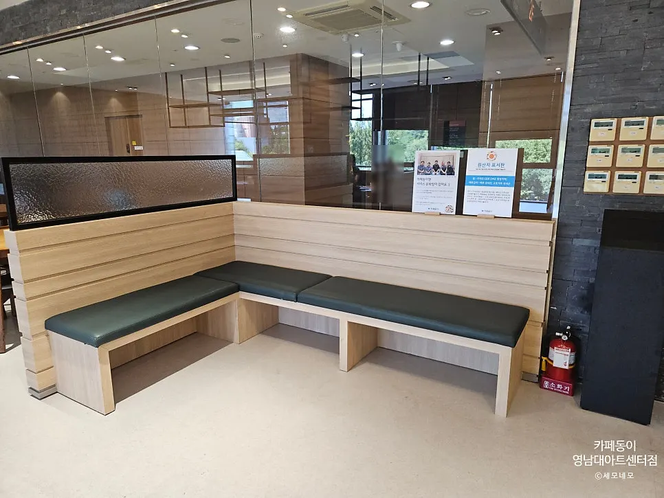 카페동이 입구 대기 공간