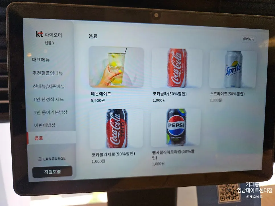 카페동이 한정식 메뉴 관련 사진